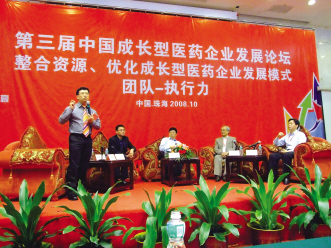中小企业发展解惑