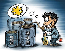 化粪池地沟油是谁在造孽