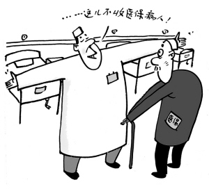 破解“空床也不收患者”应有专业尊重