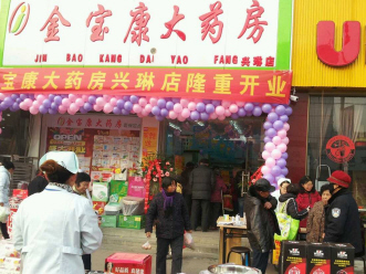 金宝康：“改造升级”谋求发展