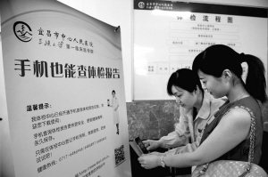 手指动一动报告早知道