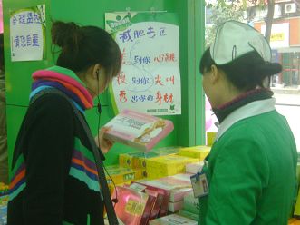 寒冬至 品类调
