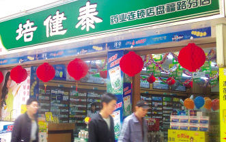 知识更专业 服务更周到