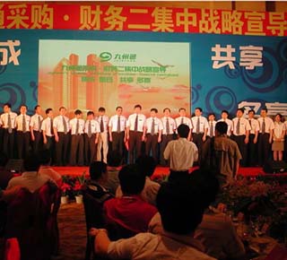 九州通直供武汉遇尴尬