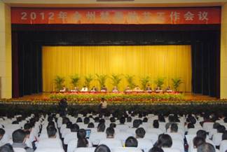 攻坚克难 锐意进取 强势推进第三轮禁毒防艾人民战争深入开展——云南省德宏州召开2012年禁毒防艾工作会议