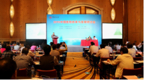 金蝶医疗陈登坤：移动互联网与大数据驱动医院转型