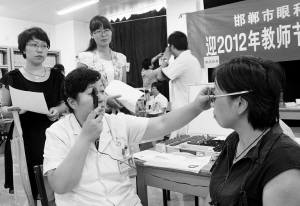 为教师送健康