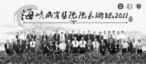 屹立潮头争当改革典范——记引领公立医院改革的浙江大学医学院附属第二医院