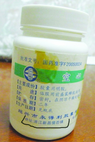 南京191家涉药单位暂未发现问题胶囊