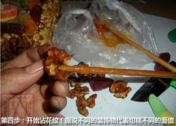 变身“糕富帅” 价值16万的切糕简易做法