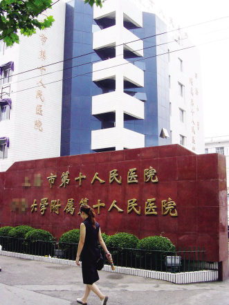 公立医院改革下一站：法人治理