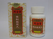 卫生署令回收染水银中成药