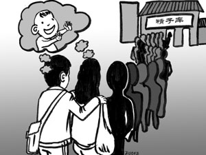 精子库入不敷出 南京两千人排队等精子