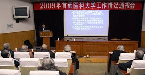 我校召开离休干部学校工作情况通报会