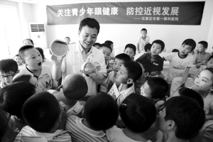 眼科知识进校园