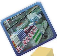 警惕镇静催眠药引起异常睡眠