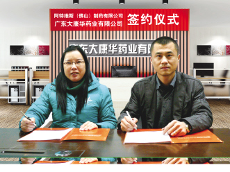 阿特维斯力拓中国基层市场