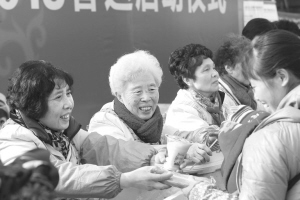 “喝杯热豆浆吧”