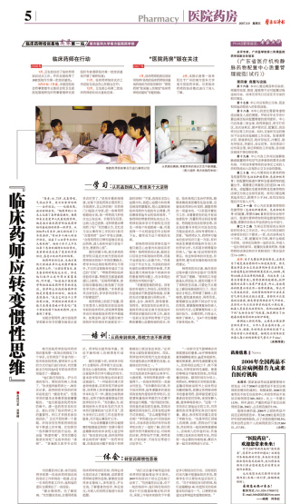 “这样的报道很有必要”