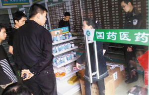 无证药店卖止咳水 老板娘持刀抗查处