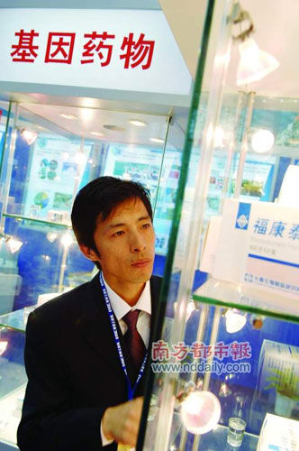 诺贝尔化学奖得主批中国将基因疗法市场化