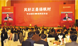 重组，企业发展再现新辉煌