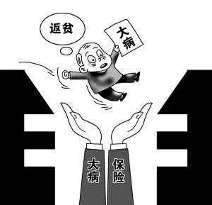 两个大病家庭的焦灼