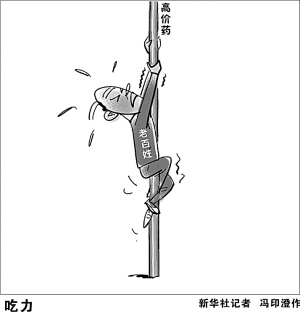 实现“带预算采购”还要多久