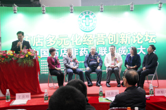 做非药上下游合作共赢平台