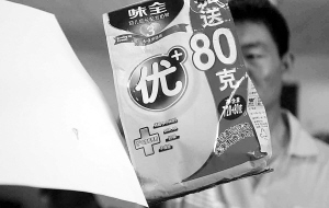 幼儿奶粉中吃出线头 家属索赔3万遭厂家拒绝