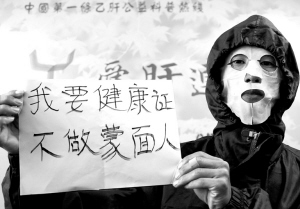 让后人不再为乙肝而苦恼