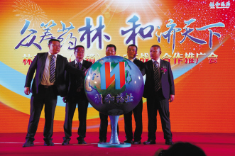 林和连锁：一切为了“盟友”