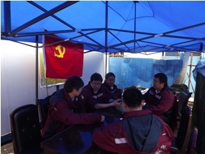 中国疾控中心雅安地震卫生应急工作队成立地震灾区现场临时党支部