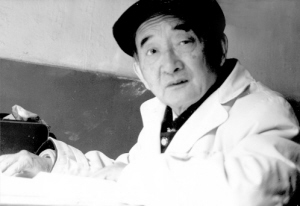 以苦为乐 学无止境