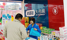 老百姓东扩南下 瞄准二三级市场