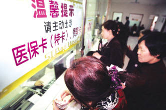 昆明医改进行时
