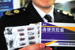 山东发现7种曝光铬超标胶囊 查获3851盒已下架