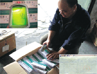 冷藏药品第三方物流试验