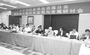 专家呼吁应大力推广“绿色消毒技术”