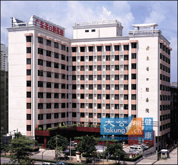全国十大口腔科医院排名