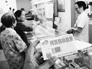 以药养医机制坐山头 降价药品再玩失踪局