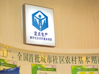 民间版本中西并重