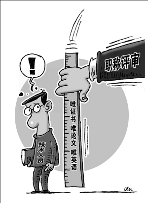 医学论文被撤疑云重重