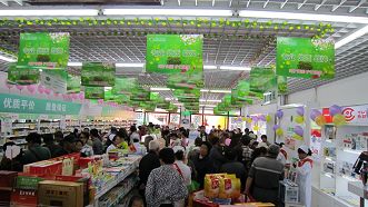 共享“周年庆”整合营销方案（上）