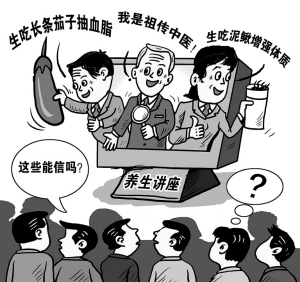 不实新闻需传媒界认真反思