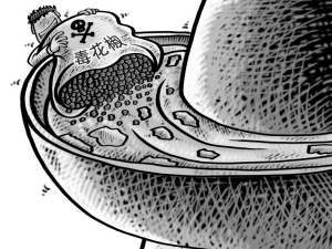 毒花椒究竟毒在哪里