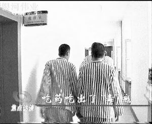 长春部分青少年滥服镇痛药曲马多成瘾