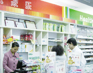 合资行为将是多元化炼狱