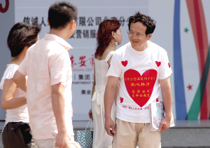 男子闹市卖微笑为患病儿子筹医药费
