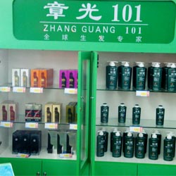 章光两产品在港下架 据称生发药多含致头痛西药